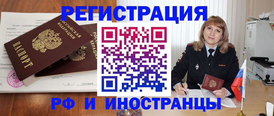 пропишу в квартире в Городце